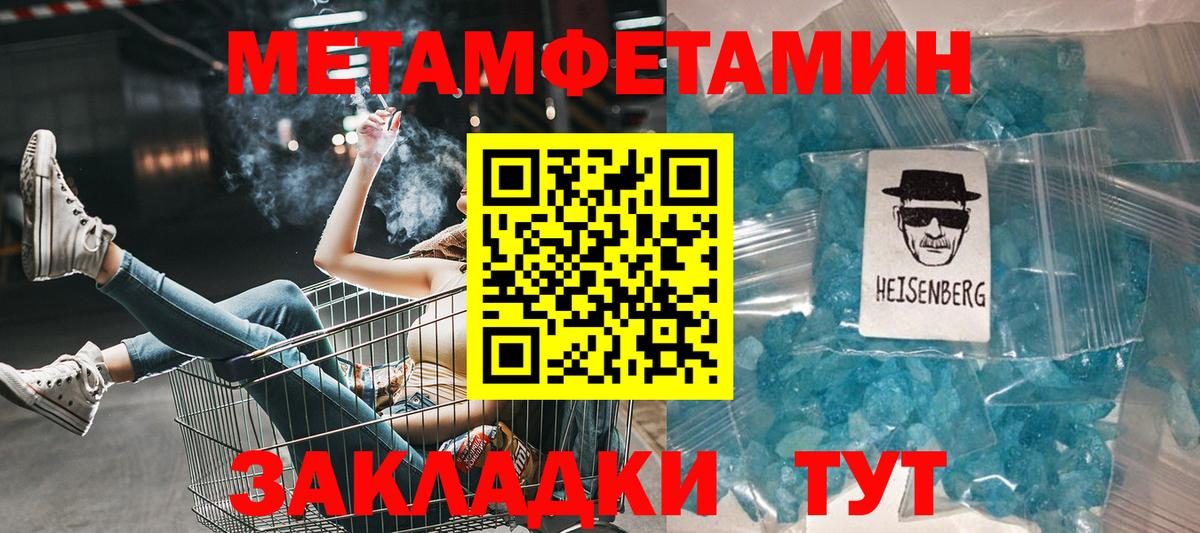 Трёхгорный  Амфетамин Розовый  АМФЕТАМИН  Вход с VPN 