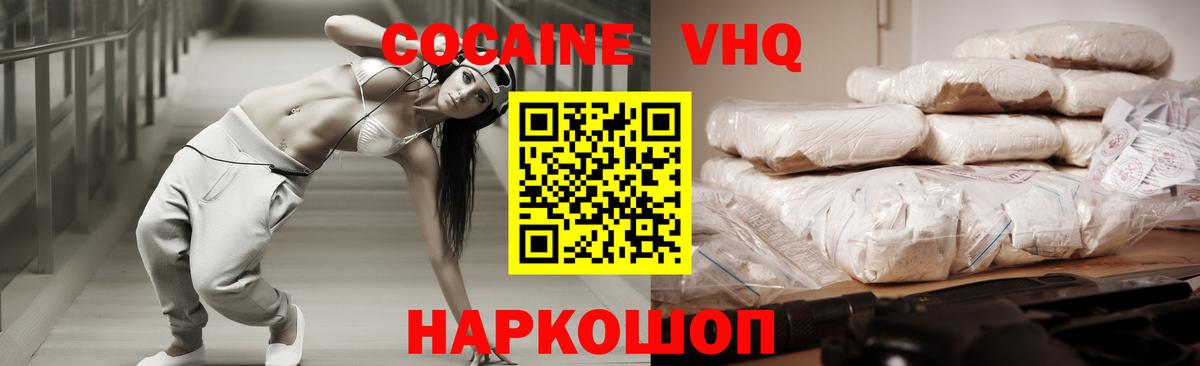 Alpha-PVP Трёхгорный