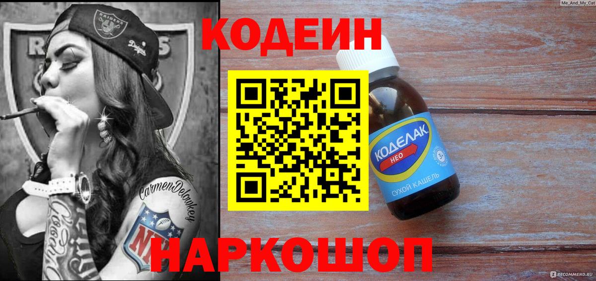 COCAIN  Марихуана  Кетамин  Мефедрон   Трёхгорный  Экстази  Вход с VPN 
