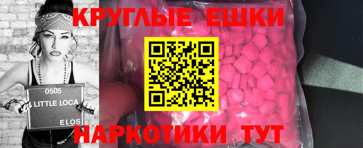 Ecstasy DUBAI Трёхгорный