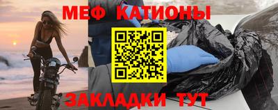 стафф Донецк