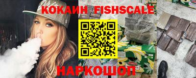 стафф Донецк