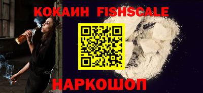 стафф Донецк