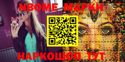 стафф Донецк