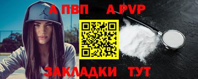стафф Донецк