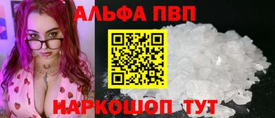 стафф Донецк