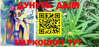 стафф Донецк