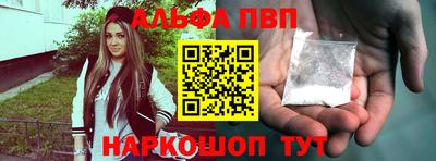стафф Донецк