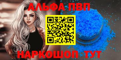 стафф Донецк