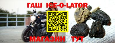 кокаин премиум Заволжье