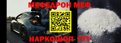 стафф Донецк