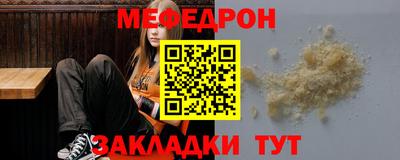 стафф Донецк