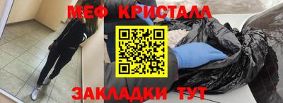 mdpv Жуковский