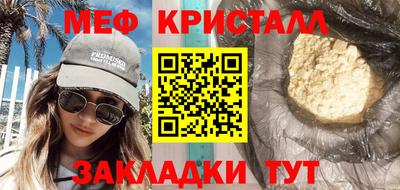 стафф Донецк