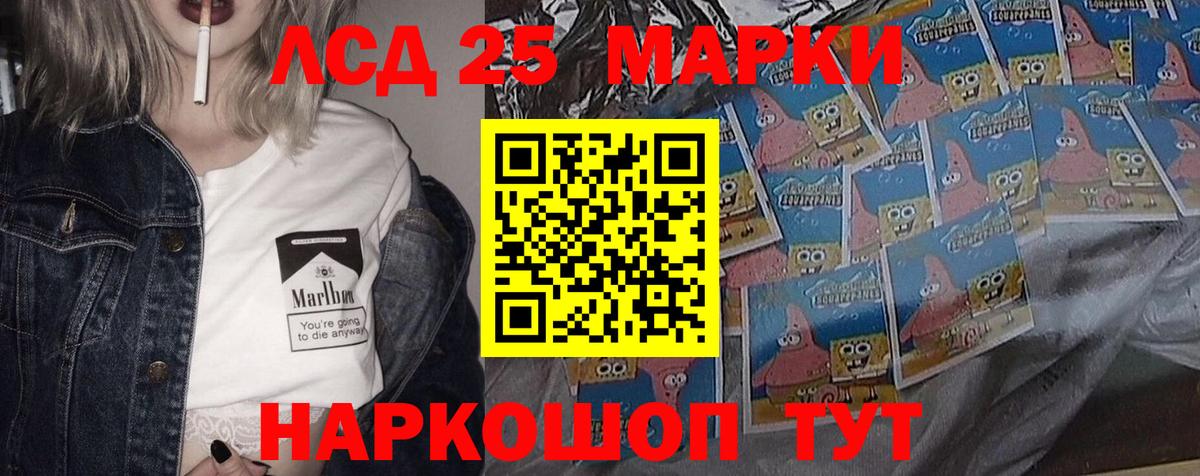 Трёхгорный  ЛСД экстази ecstasy  Лсд 25 экстази ecstasy  ЛСД экстази  Вход с VPN 