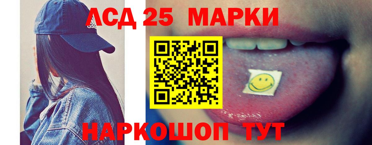 Лсд 25 экстази ecstasy Трёхгорный