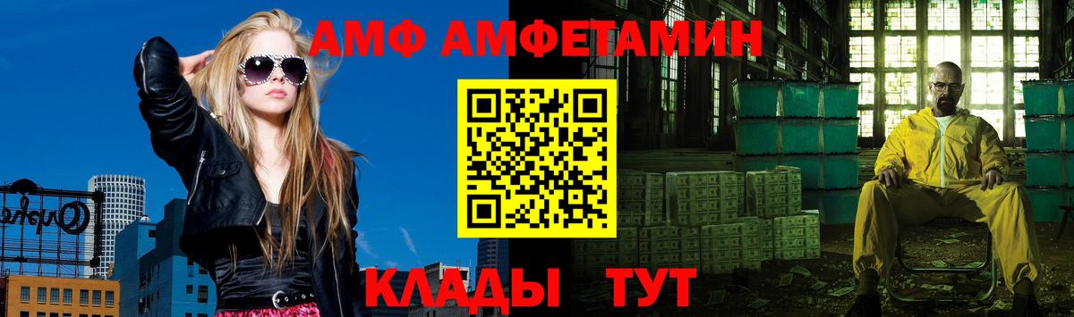 Первитин витя  Вход с VPN  Трёхгорный  Первитин витя 