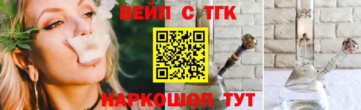 Трёхгорный  Дистиллят ТГК Wax  OMG зеркало  где найти наркотики  Дистиллят ТГК гашишное масло  Вход с VPN 